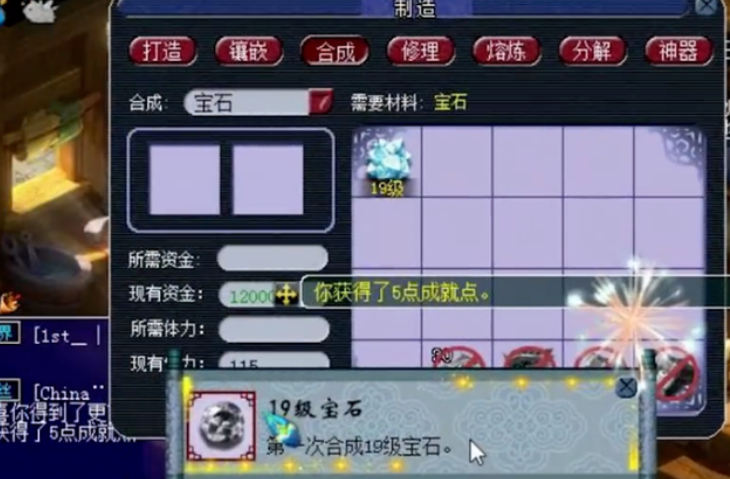 梦幻西游：腰带上黑宝石与光芒石如何抉择