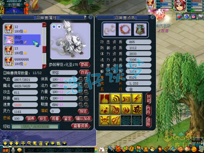 梦幻西游：紫禁城服战花果山，带全服第一破血物暴男头，真的强