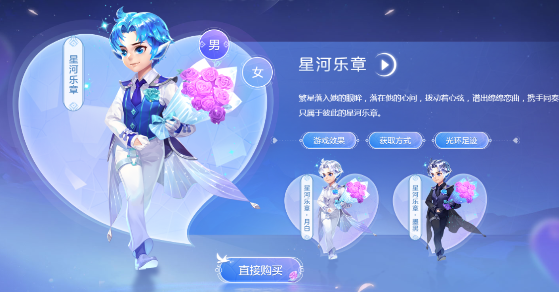 新陶罐祥瑞即将来袭！小黄牛带头小白牛，官方售价8000仙玉