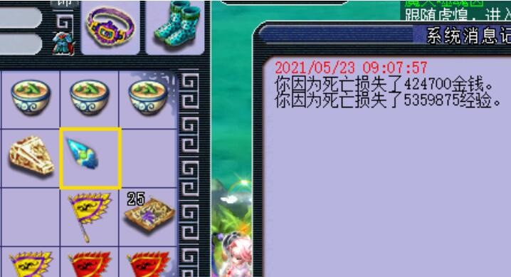 梦幻西游：女魃墓的诅咒状态真恶心，秒着秒着自己的血被秒没了