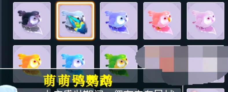 梦幻西游：异域风情来袭，全新祥瑞萌萌鸮鹦鹉火热来袭