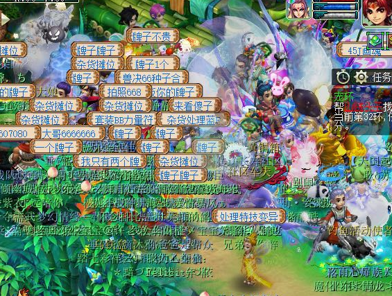 梦幻西游：固伤法系也是有鄙视链的，秒七个的门派看不起秒的少的