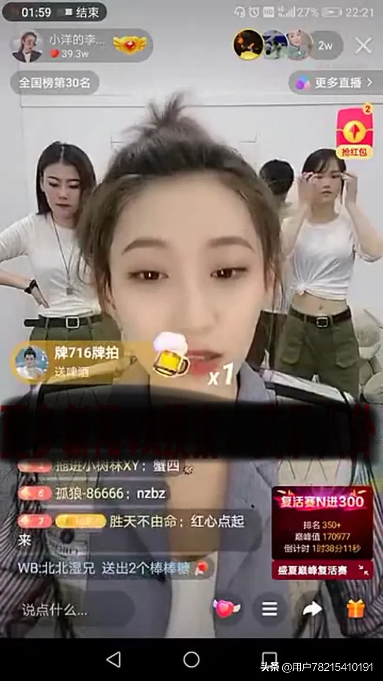 方丈停播躲避战火，舒克诉苦你们这是让