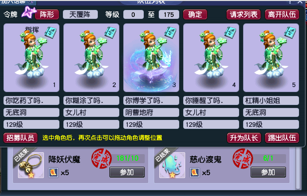 梦幻西游：如何回到最初的梦幻？网友脑洞大开纷纷支招