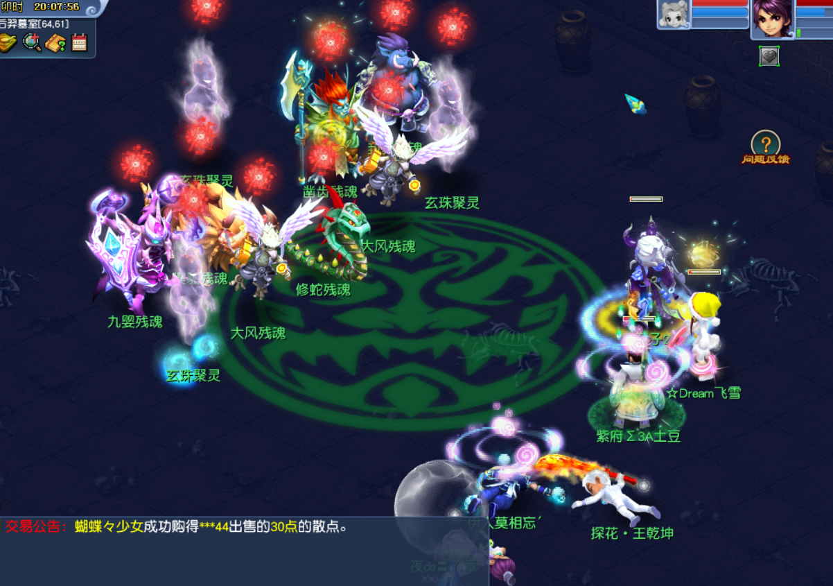 梦幻西游：去尝试了一下号称地狱难度的副本后羿下