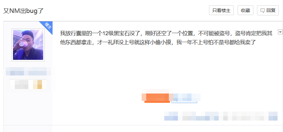 梦幻西游：想要多个技能格子，兔子怪了解一下