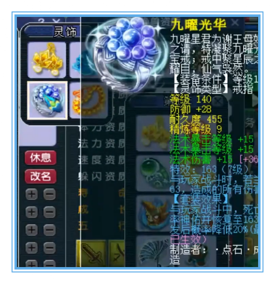 梦幻西游：一线帮战神木林却偏爱刷任务，果然任务最好玩