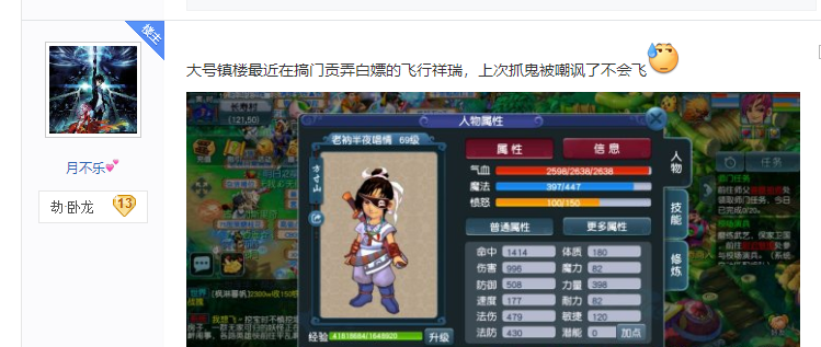 梦幻西游：梦幻盲盒玩法！遗忘2年的号，花400万解锁仓库摸奖成功