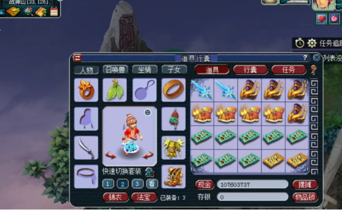 梦幻西游：一车150级装备鉴定，出了永不磨损武器爽歪歪