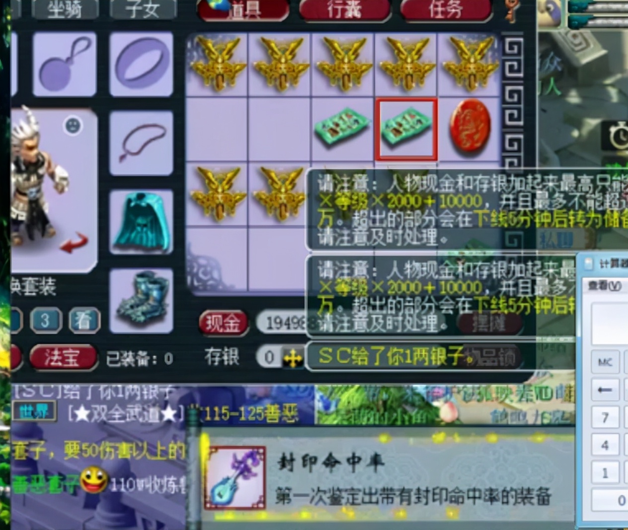 梦幻西游：玩家打造一车白板元身，鉴定狂跳成就，拿下5个蓝字