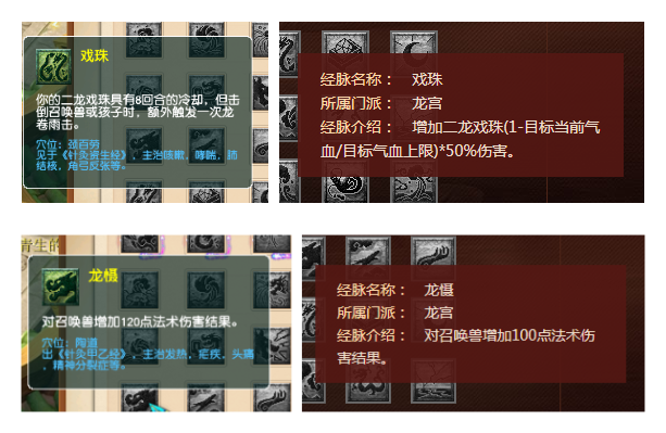梦幻西游：十月门派调整丨一人灭一队，女魃墓焚魔天焱一击40万