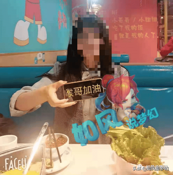 梦幻西游：粉丝拍照为主播浩文加油，寻梦服务器礼盒售价4999元