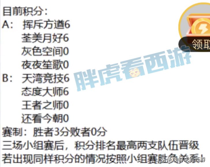 梦幻西游：菠萝不想打姑苏服战了，每个月赚几千元被几万人喷