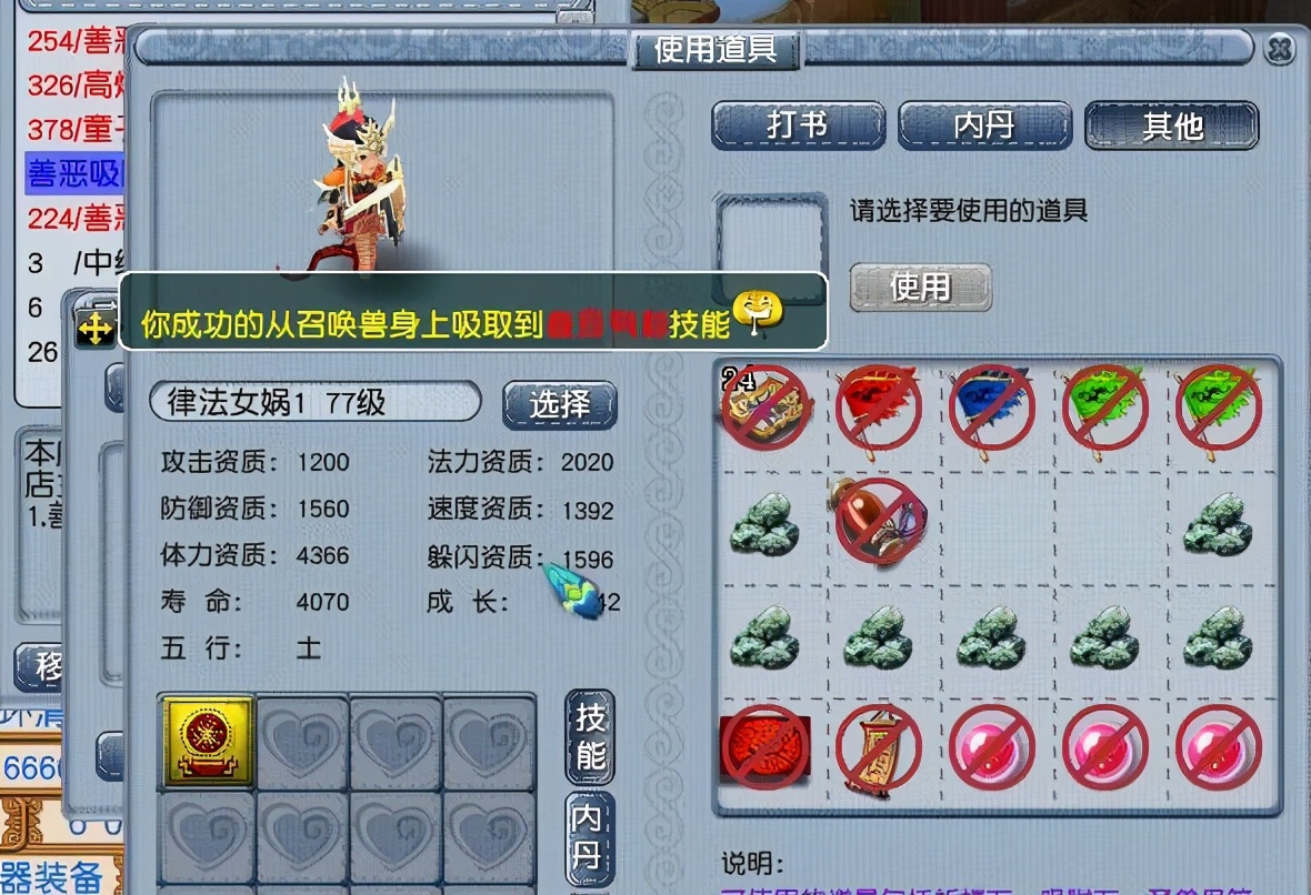 梦幻西游：青花瓷在2021年返场了吗？而且上线的还是黄金版的