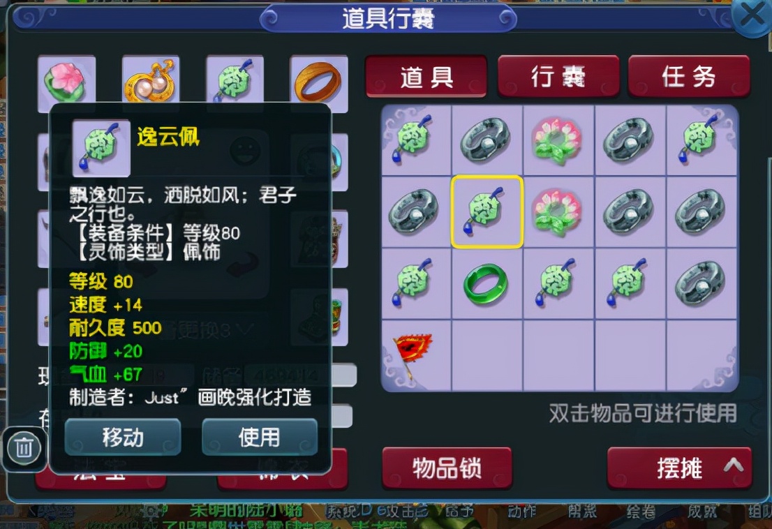 梦幻西游：至少有两次出三气血的机会，竟被活生生错过了