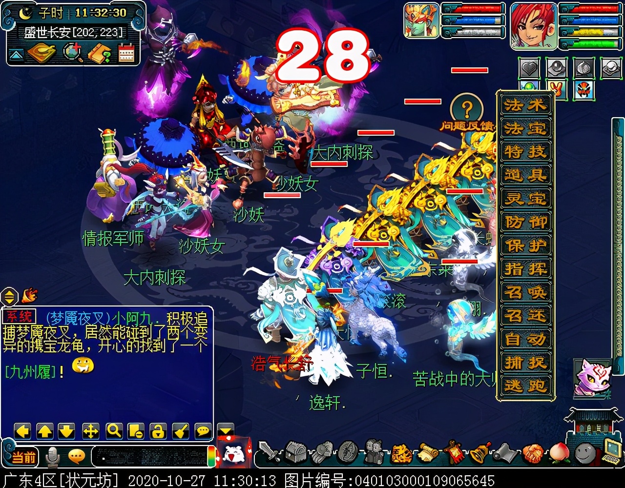 新副本“西域宝藏”：达成可获五色沙，可兑换敦煌主题家具装饰