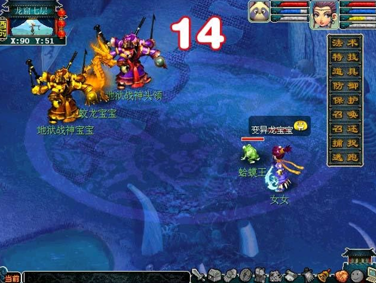 梦幻西游：内测号才有的称谓