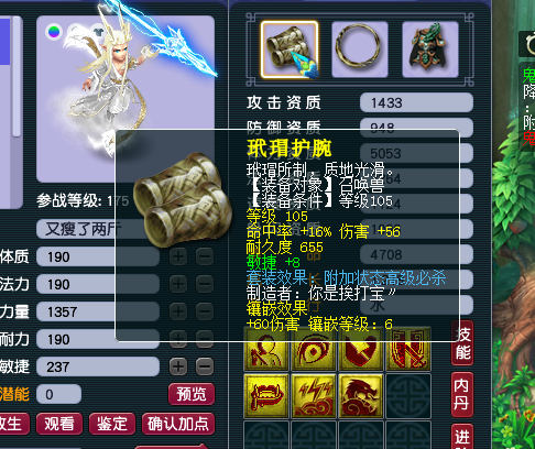 梦幻西游：抓鬼任务第一神宠，技能不多，伤害输出吊打服战宠