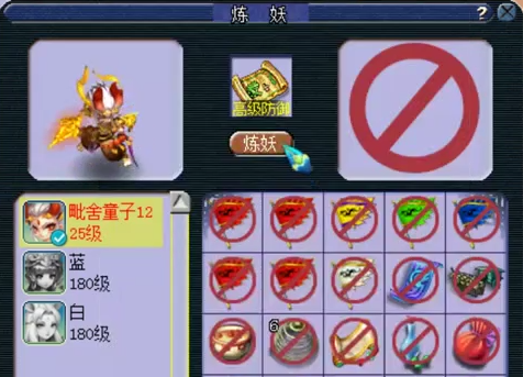 梦幻西游：梧桐给价值15W的宝宝改书，或成为第一力劈净台童子