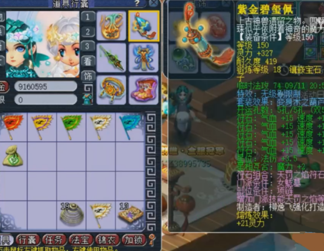 梦幻西游：全身18锻！这个神威玩家两个175都打不过