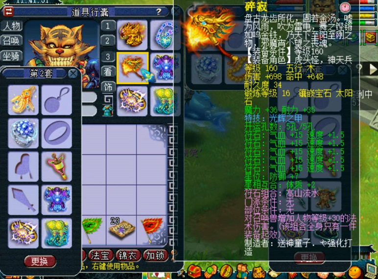 梦幻西游：抽帝江抽出