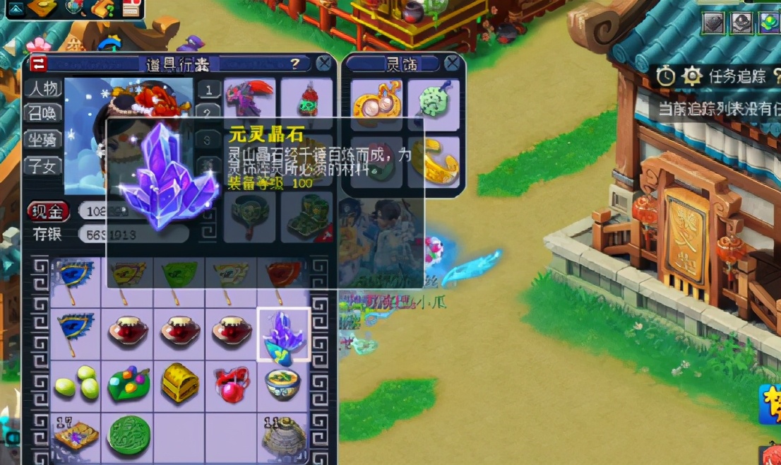 梦幻西游：为了获得催心浪，玩家可谓不择手段，结果却哭了？