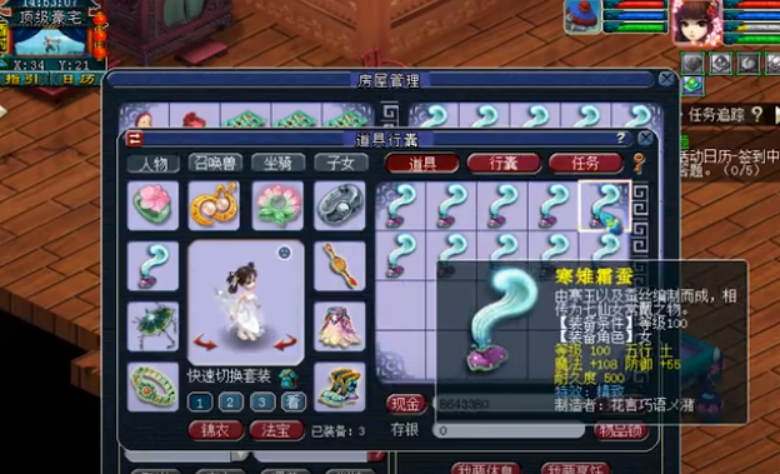 梦幻西游：被精致易修理搞心态，还好一个特技重拾快乐