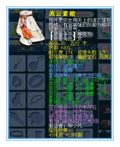 梦幻西游：你没有看错，没有无级别！这是精锐群雄16强的硬件