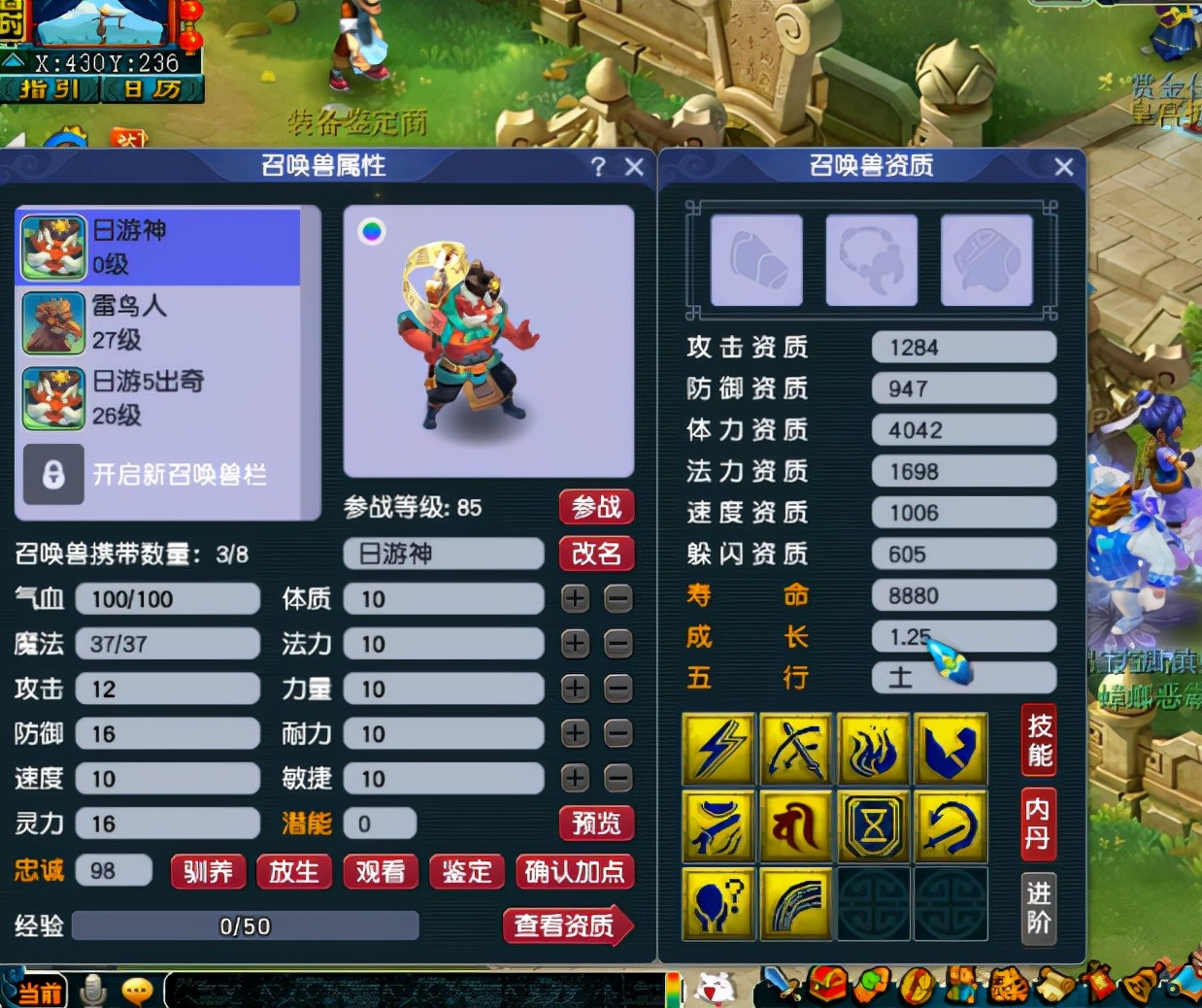 梦幻西游：新出140无级别笑里，策划曝光小雁塔场景截图