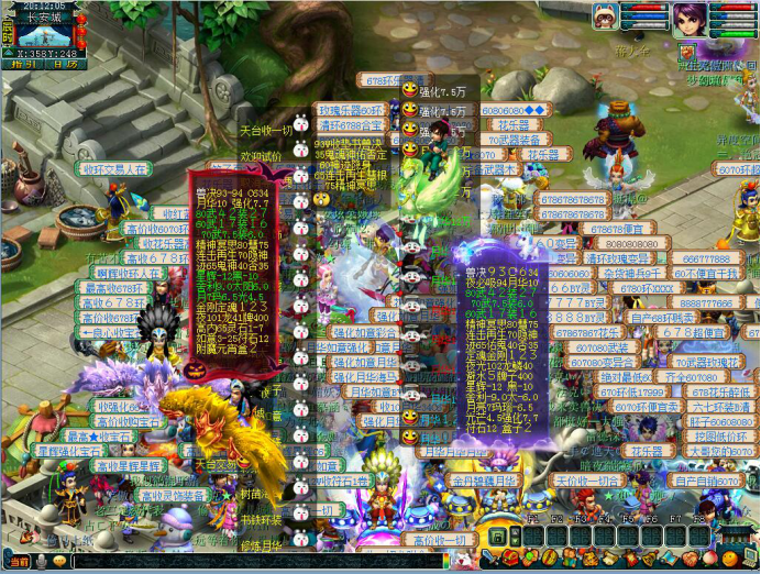 梦幻西游：武神坛连冠记录保持者——王者之师「珍宝阁」