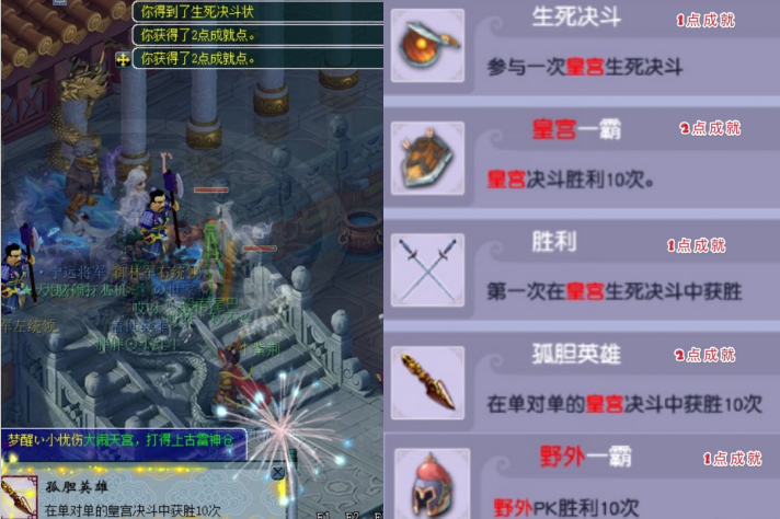 梦幻西游：69平民玩家抱团取暖了，PK只能用简易不能用无级别