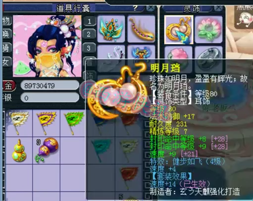 梦幻西游：黄金台159级12+8帮战华山地府展示，这号大家喜欢吗？