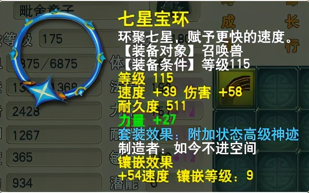 梦幻西游：他们曾立下汗马功劳，曲阜孔庙军火库展现冰山一角
