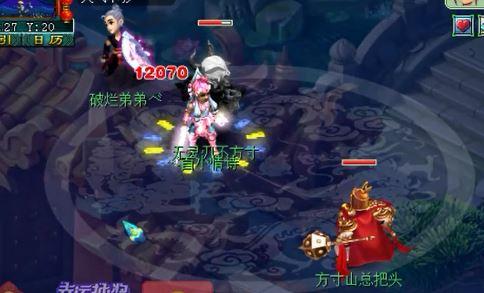 梦幻西游：徒弟与轩狗反目成仇，轩狗一举将其送入大牢