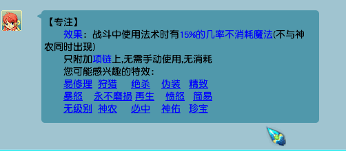 梦幻西游：打造人形永动机，细数所有省蓝回蓝的手段