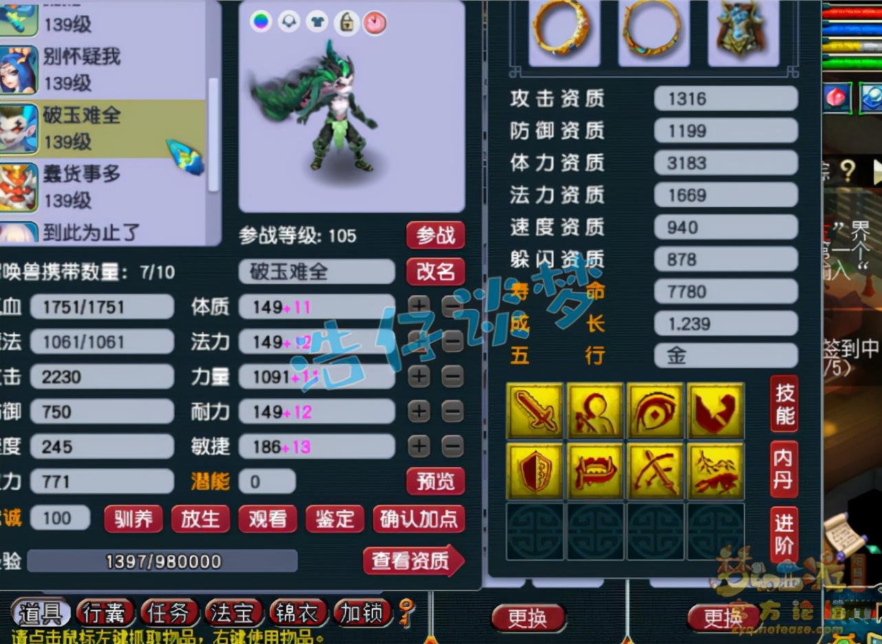 梦幻西游：大型捡漏现场，取129魔王，网友：这号有多少要多少