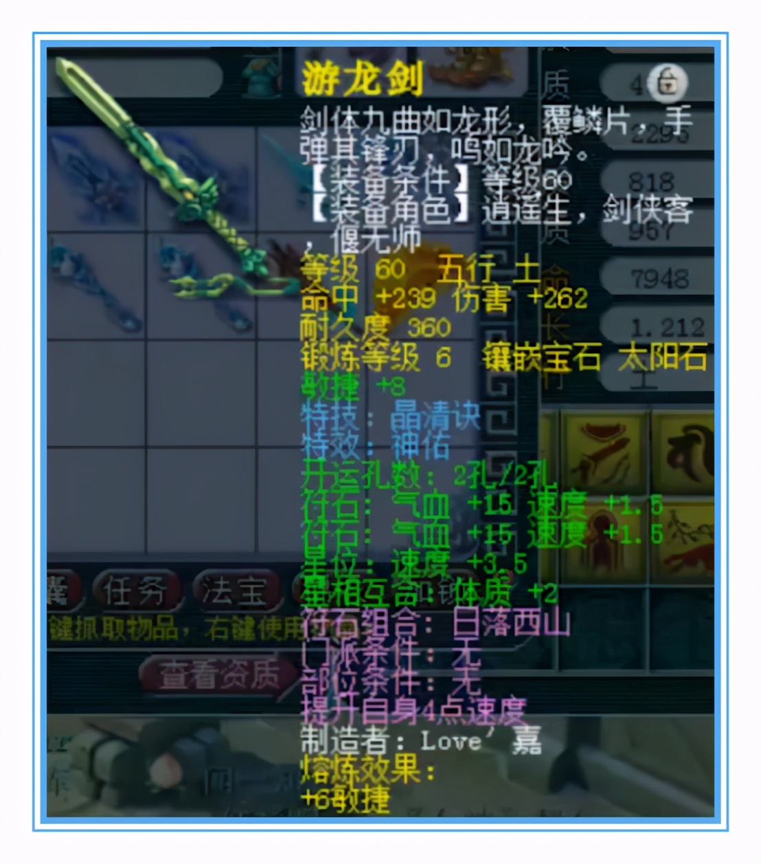 梦幻西游：超强的精锐方寸山，还有愤怒、无级别腰带