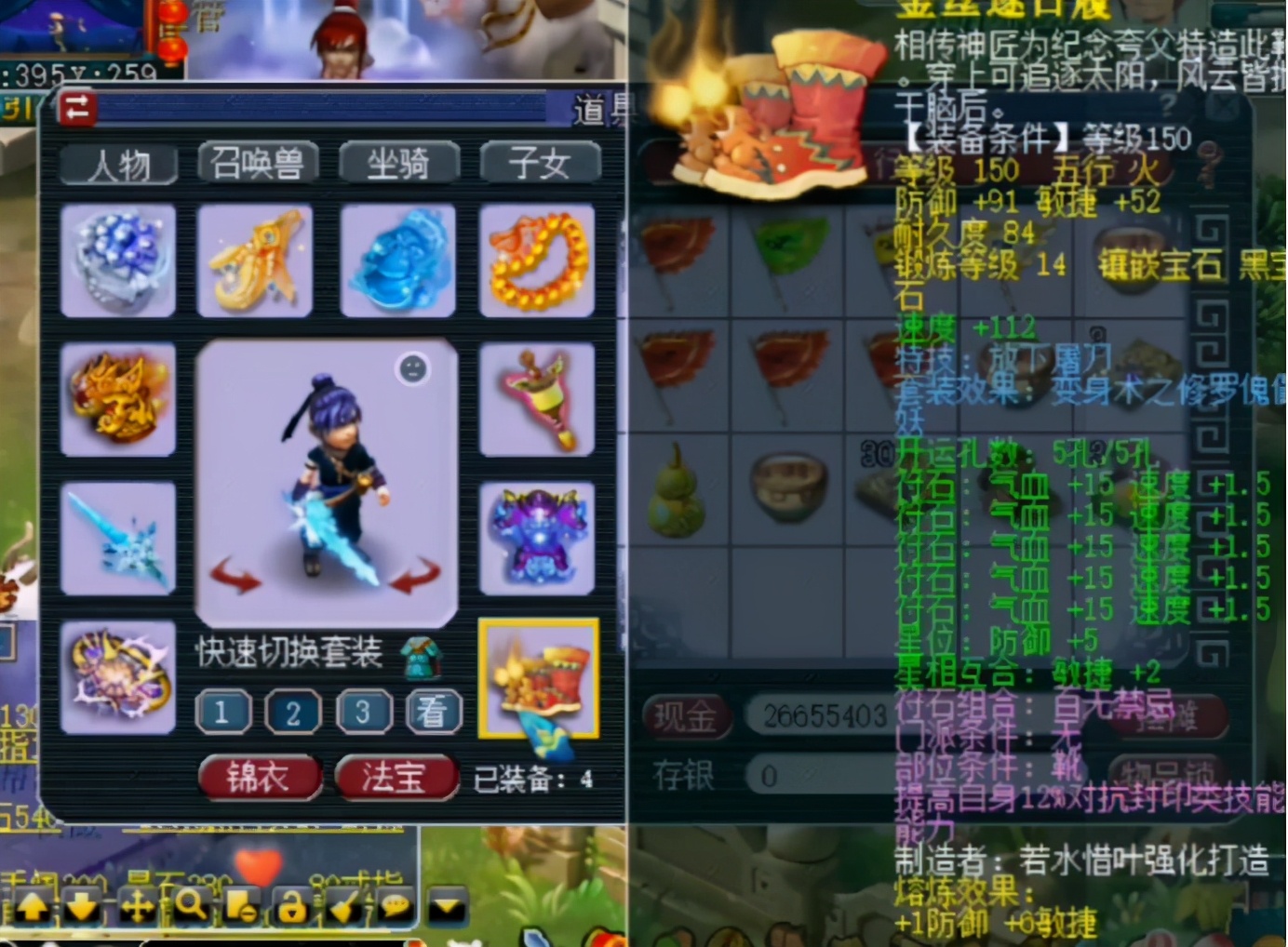 梦幻西游：拥有服战梦的方寸展示，封系的输出重点永远在召唤兽