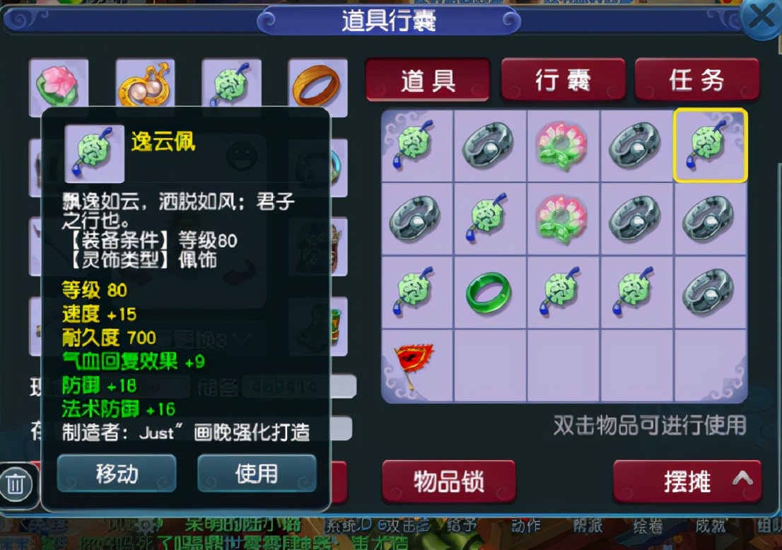 梦幻西游：至少有两次出三气血的机会，竟被活生生错过了