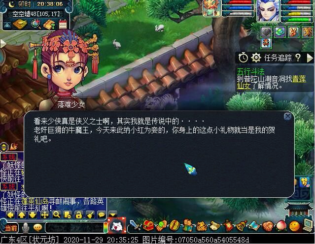 幻境寻宝你玩过吗？体活增长优选项，一小时就满了