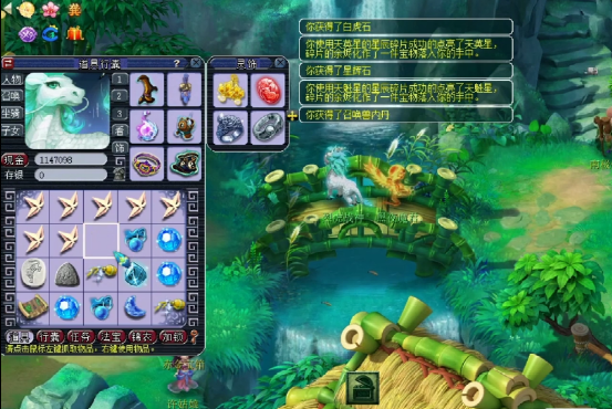 梦幻西游：一波璀璨夺目的星辰碎片，玩家开出满满一仓库的宝贝