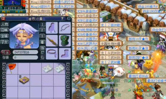 梦幻西游：玩家鉴定8条130级项链，距离极品只差个特效