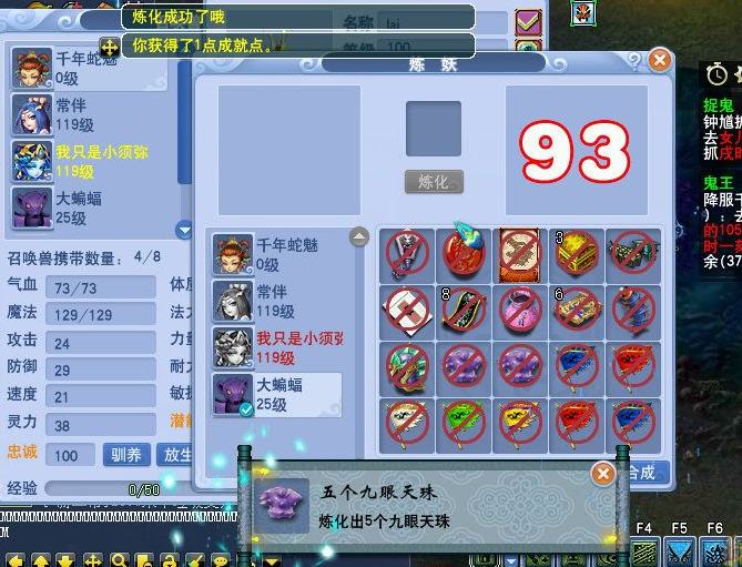梦幻西游：这东西应该是野生合出来的吧，宝宝不可能这么打书的