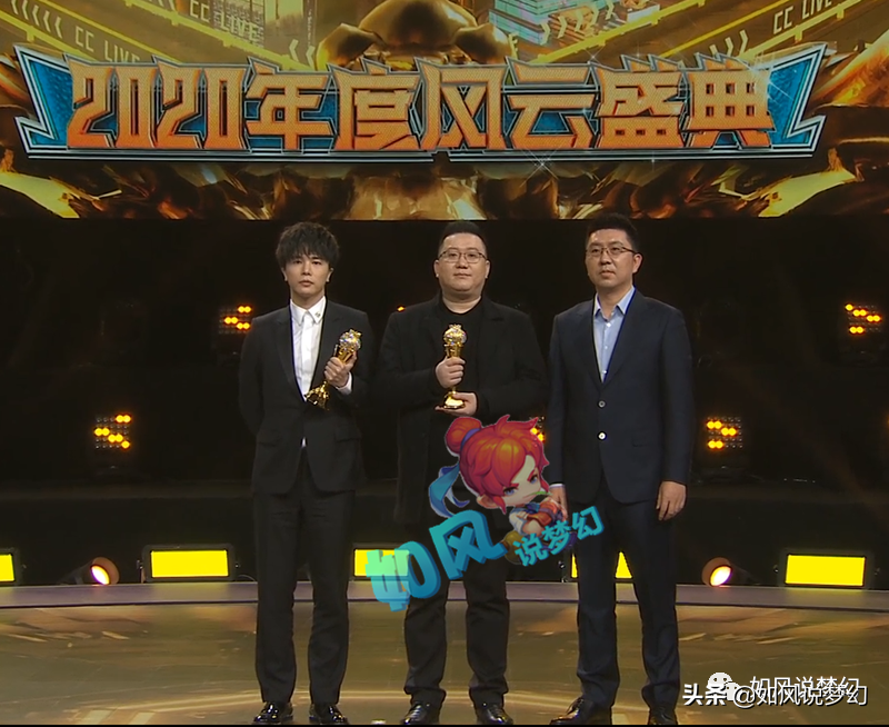 梦幻西游CC年度盛典，文哥坐“劳斯莱斯”出场，二狗要12连冠