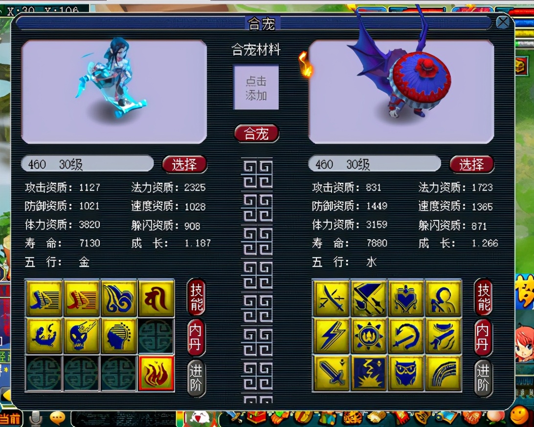 梦幻西游：35把160武器鉴定！玩得就是刺激