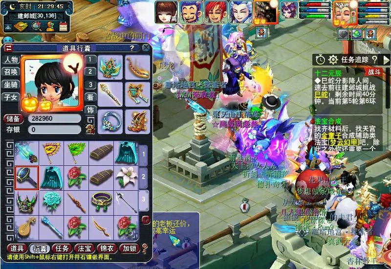 梦幻西游：鬼才玩家组队有套路，175级法系挑战星辰轻松混入队伍