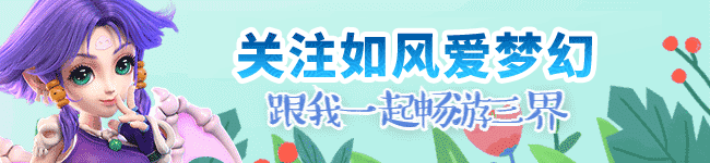 梦幻西游：159物理系神衣185万元直接指定，紫禁城淘汰笑里女衣
