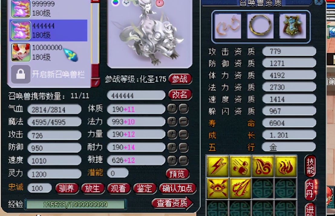 梦幻西游：175级帮战方寸山展示，辅助就该有辅助的样子
