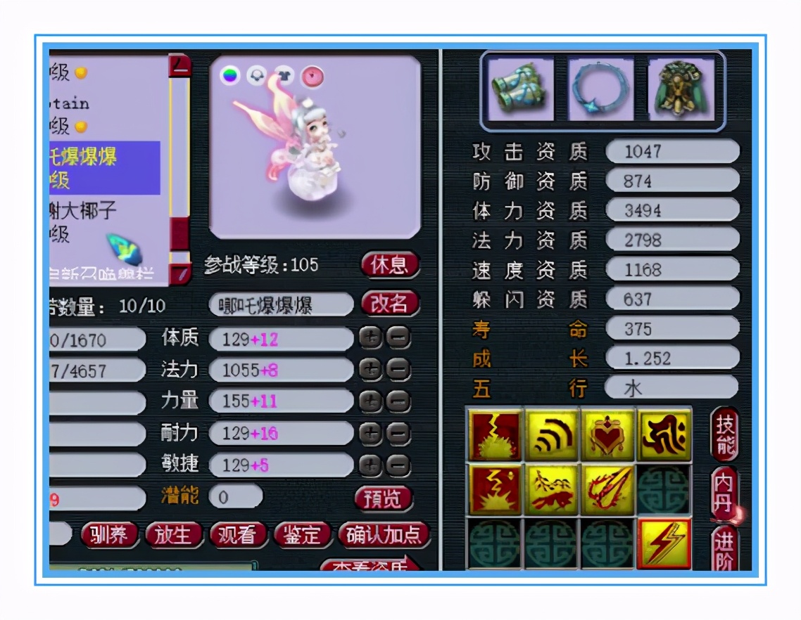 梦幻西游：无级别神威大唐，这六只黄金鬼将也太帅了吧