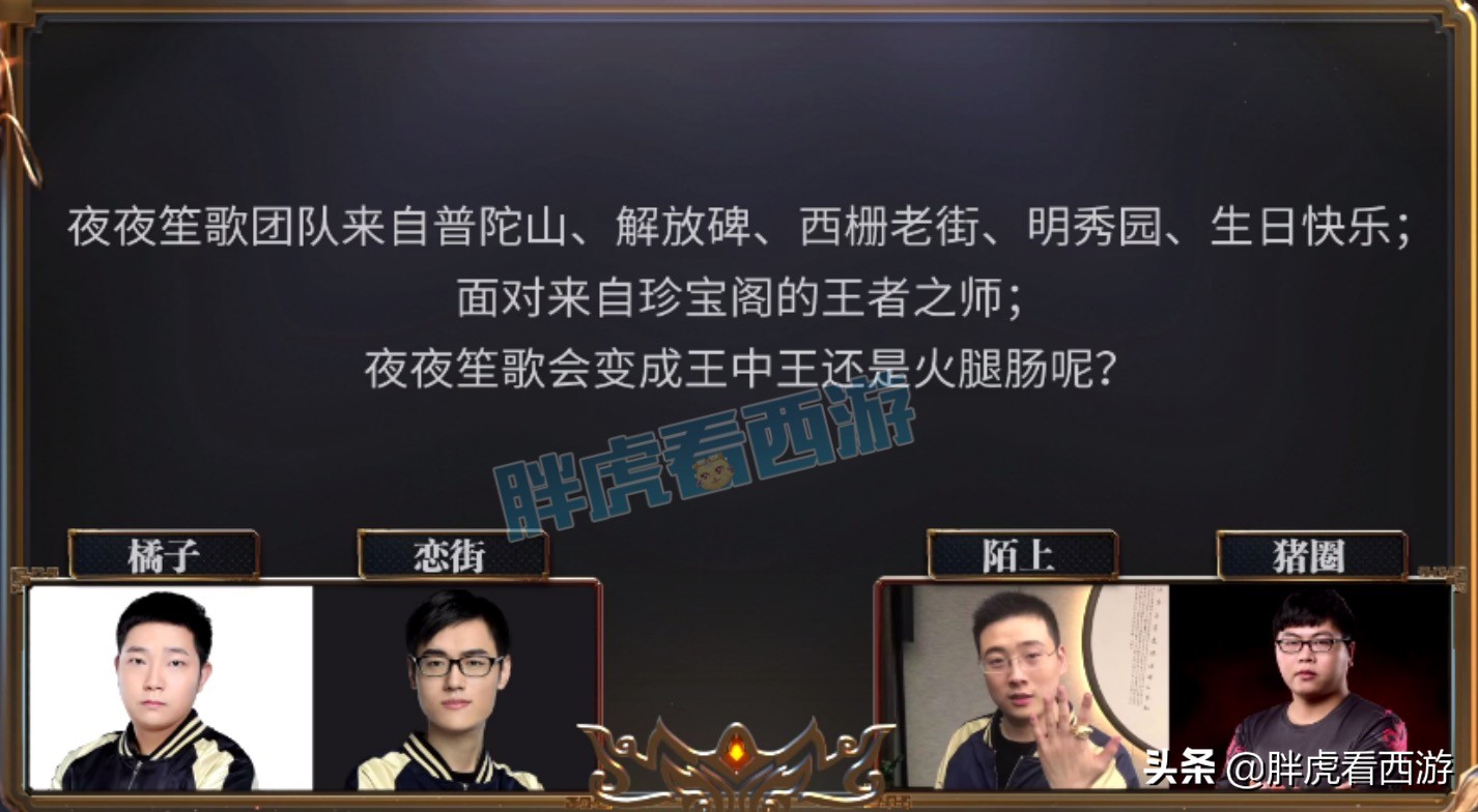 梦幻西游：曲阜剑会积分跃居第一，诗情画意3000万战神备好